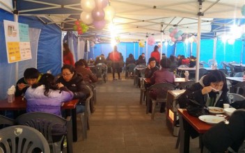 사랑나눔일일찻집& 호프실시 이미지